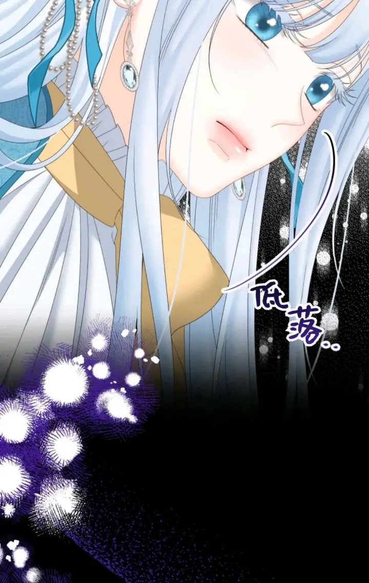 漫画《执着的男主要我成为主角》第34话第18张图