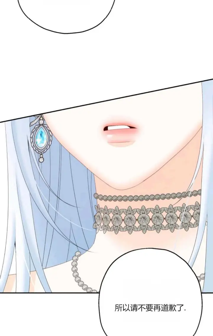 漫画《执着的男主要我成为主角》第34话第34张图