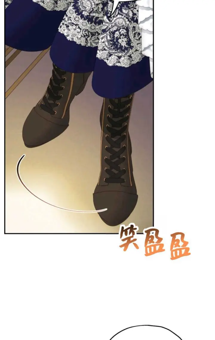 漫画《执着的男主要我成为主角》第34话第42张图