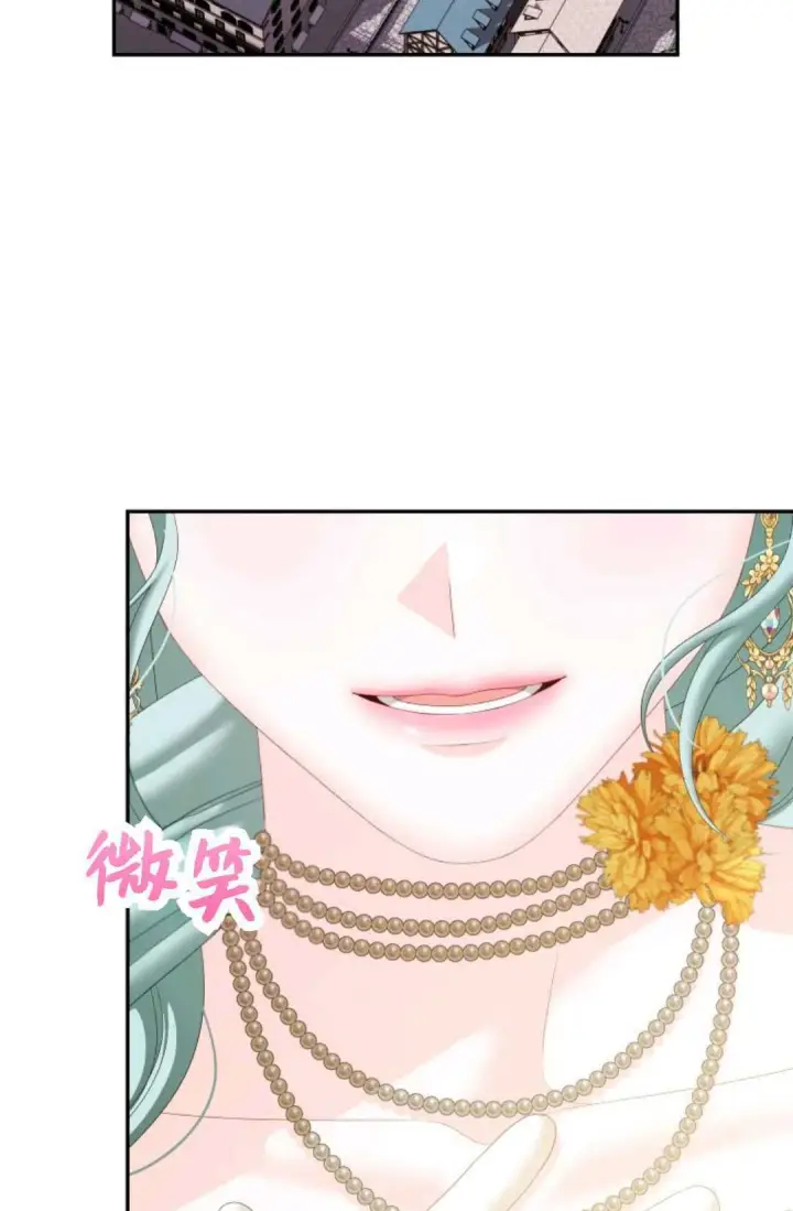 漫画《执着的男主要我成为主角》第34话第88张图