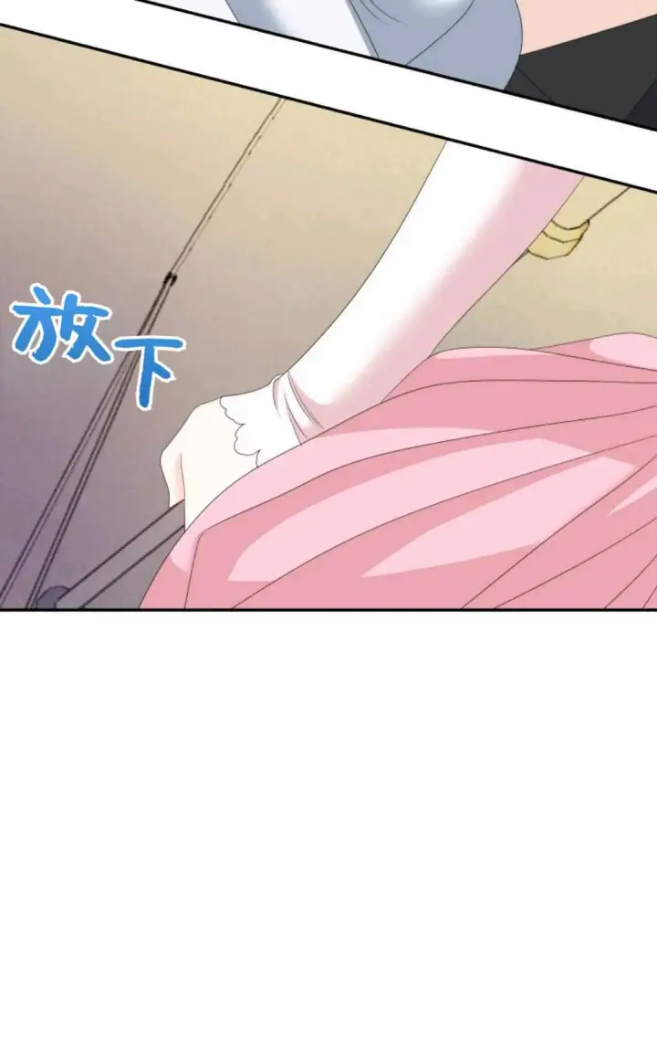 漫画《执着的男主要我成为主角》第38话第38张图