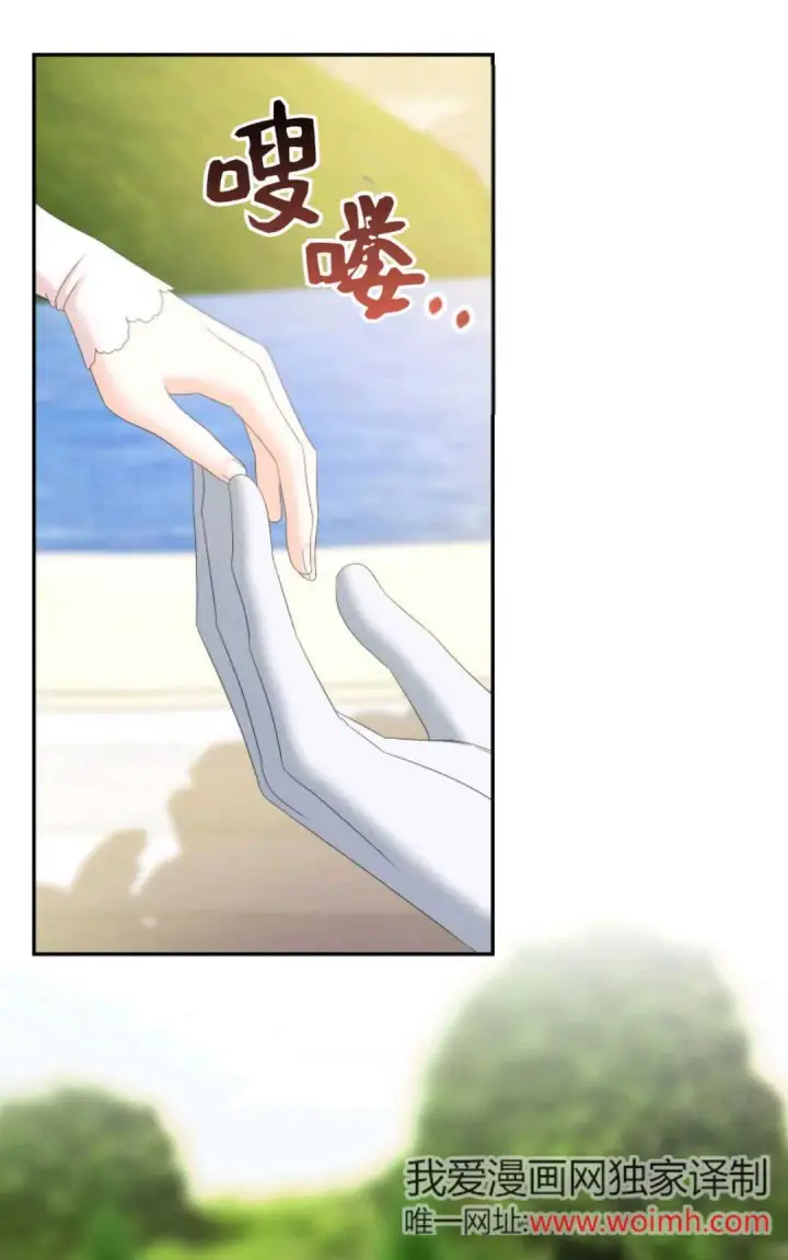 漫画《执着的男主要我成为主角》第38话第44张图