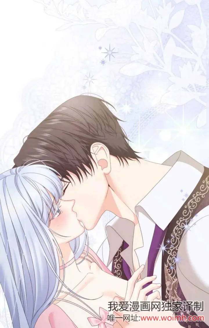 漫画《执着的男主要我成为主角》第43话第108张图
