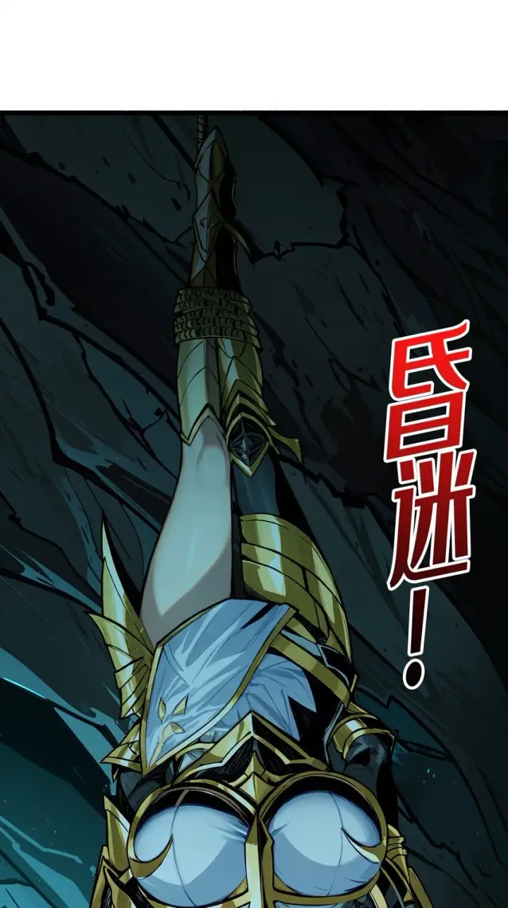 漫画《重燃吧，T0玩家！》第1话 T0玩家归来第64张图