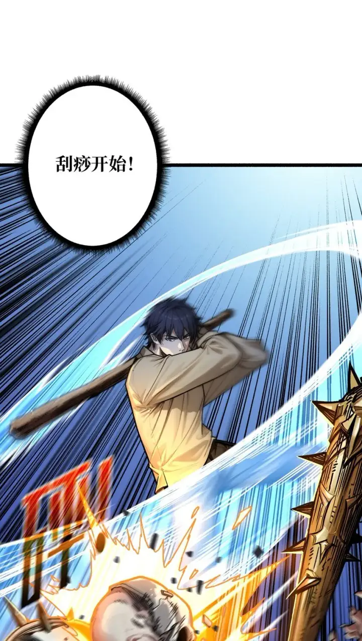 漫画《重燃吧，T0玩家！》第2话 复国的女王第51张图