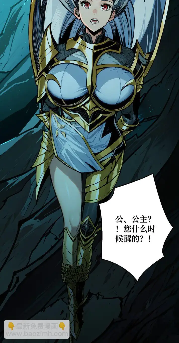 漫画《重燃吧，T0玩家！》第3话 逃课打法第15张图