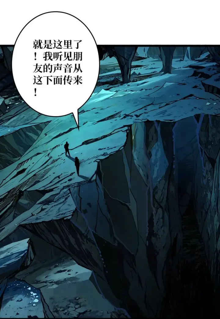 漫画《重燃吧，T0玩家！》第3话 逃课打法第38张图