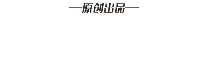 漫画《重燃吧，T0玩家！》第3话 逃课打法第4张图