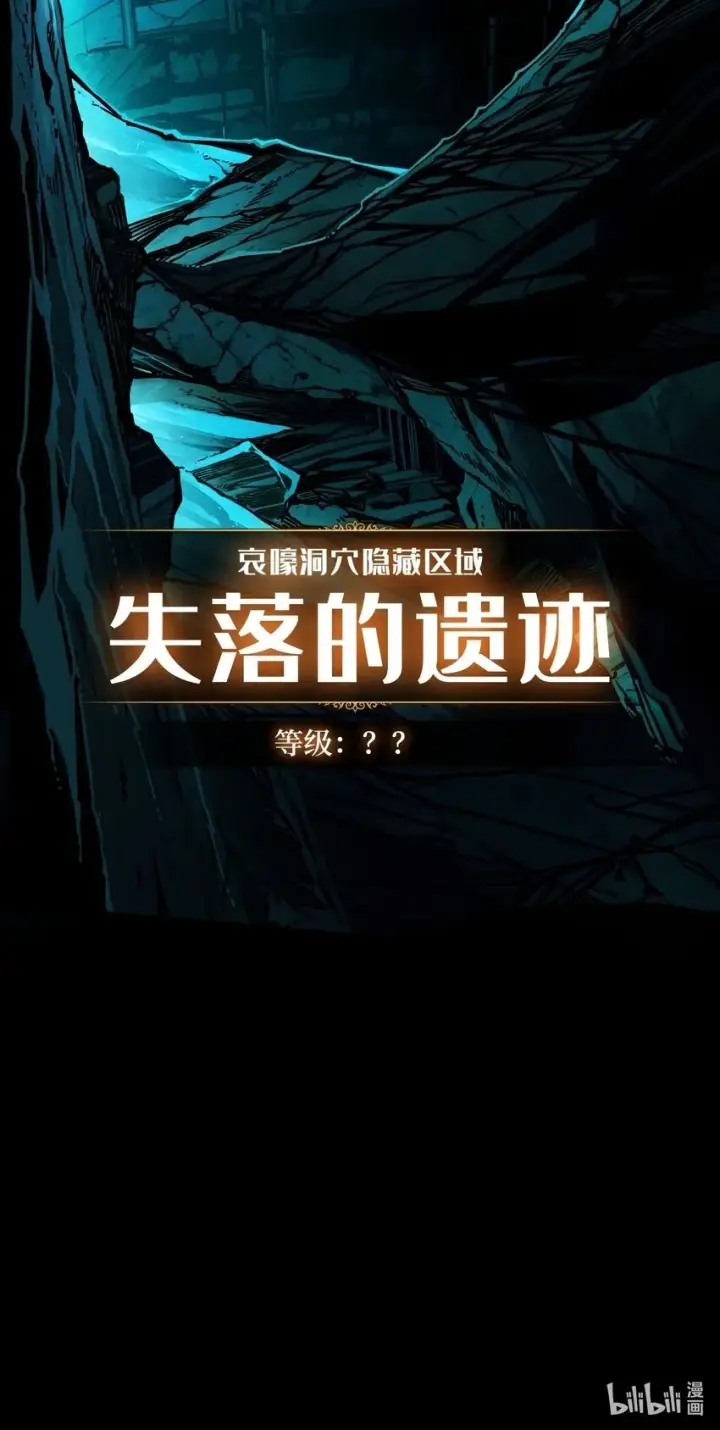漫画《重燃吧，T0玩家！》第3话 逃课打法第52张图