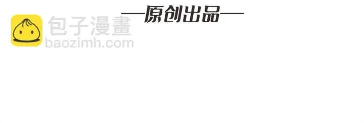 漫画《重燃吧，T0玩家！》第4话 生死危机第3张图