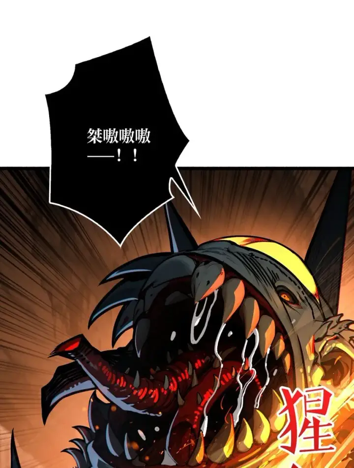 漫画《重燃吧，T0玩家！》第6话 隐杀者第11张图