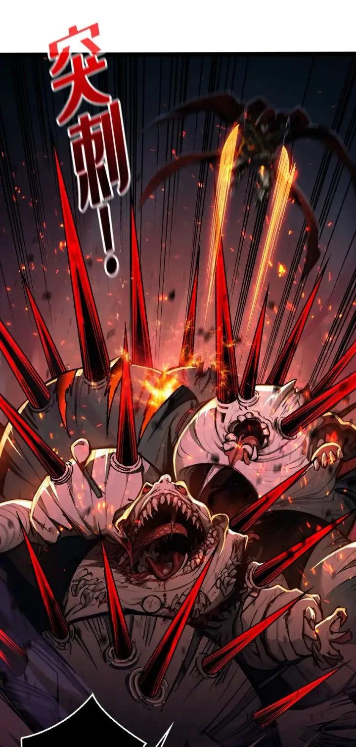 漫画《重燃吧，T0玩家！》第6话 隐杀者第13张图