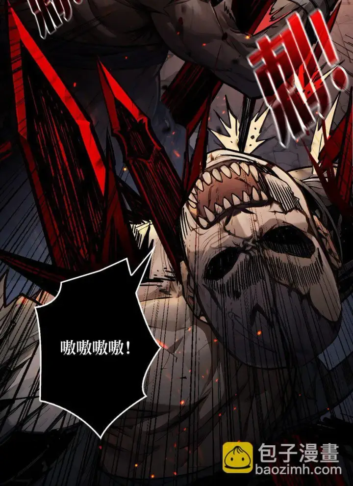 漫画《重燃吧，T0玩家！》第6话 隐杀者第43张图
