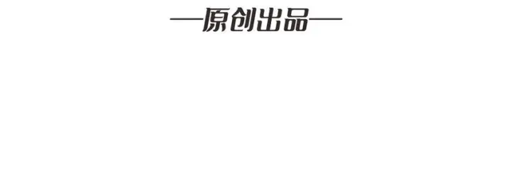 漫画《重燃吧，T0玩家！》第6话 隐杀者第6张图
