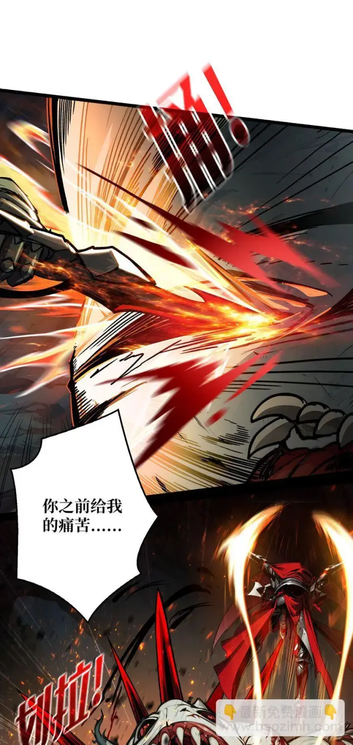 漫画《重燃吧，T0玩家！》第6话 隐杀者第9张图