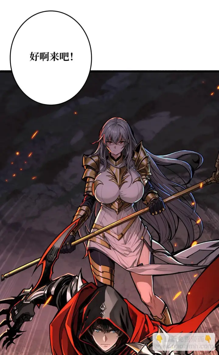 漫画《重燃吧，T0玩家！》8 逃出生天第43张图