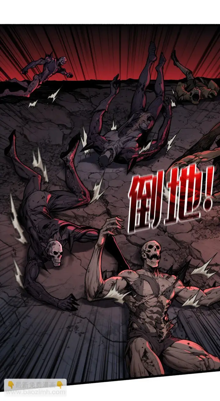 漫画《重燃吧，T0玩家！》8 逃出生天第47张图