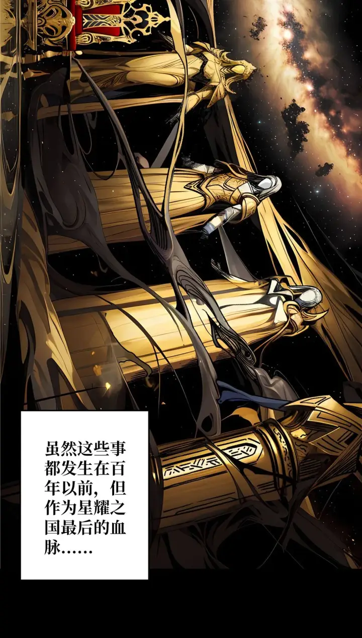 漫画《重燃吧，T0玩家！》9 重见天日第35张图