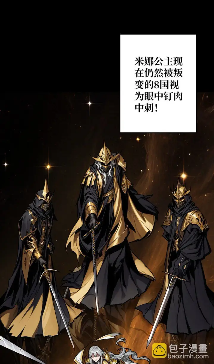 漫画《重燃吧，T0玩家！》9 重见天日第36张图