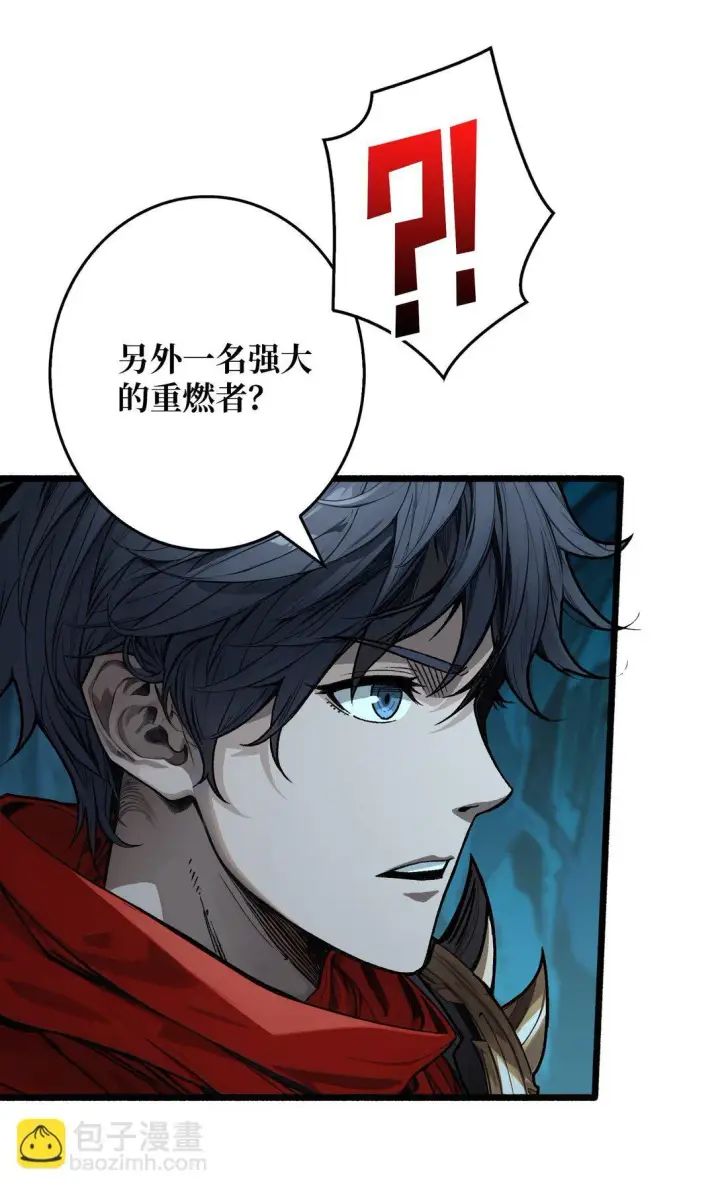 漫画《重燃吧，T0玩家！》9 重见天日第8张图