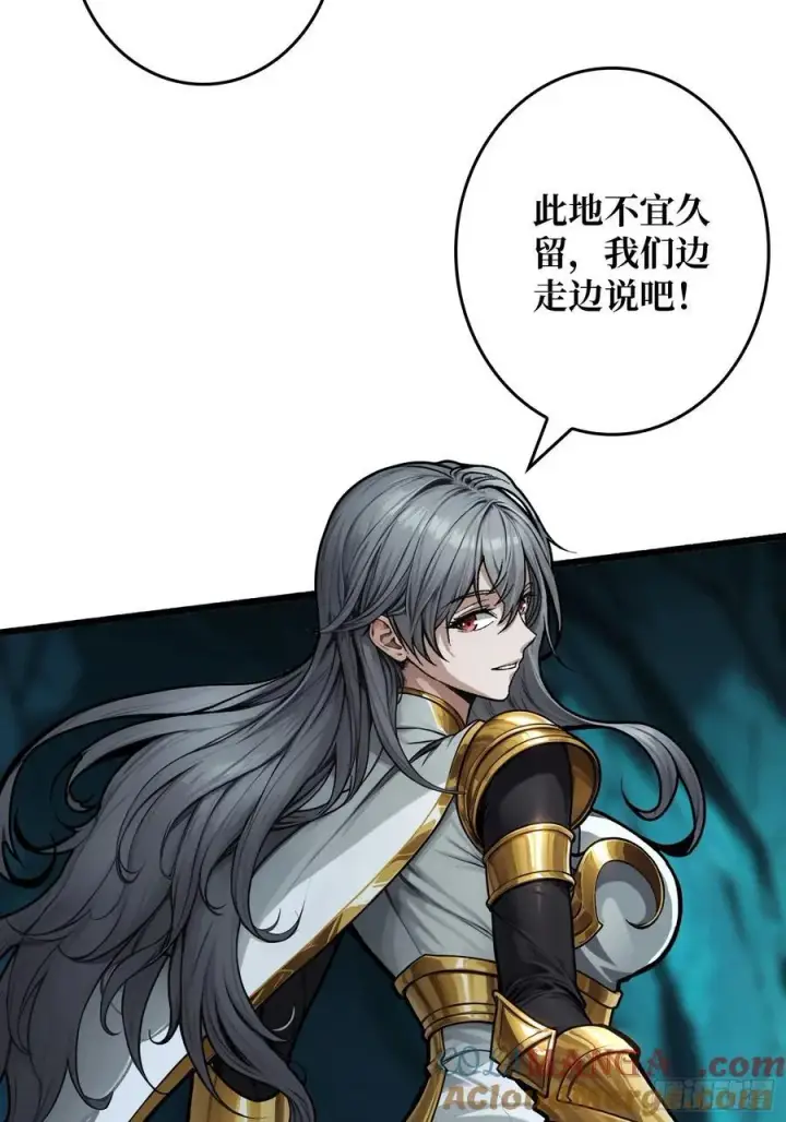漫画《重燃吧，T0玩家！》第9话 重见天日第13张图