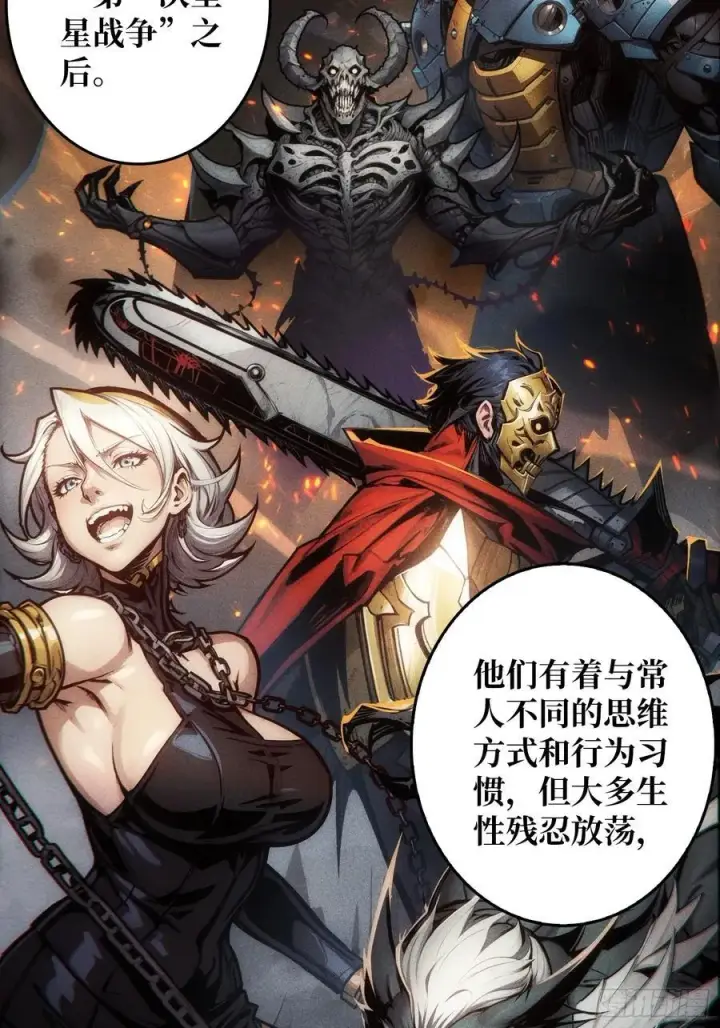 漫画《重燃吧，T0玩家！》第9话 重见天日第18张图