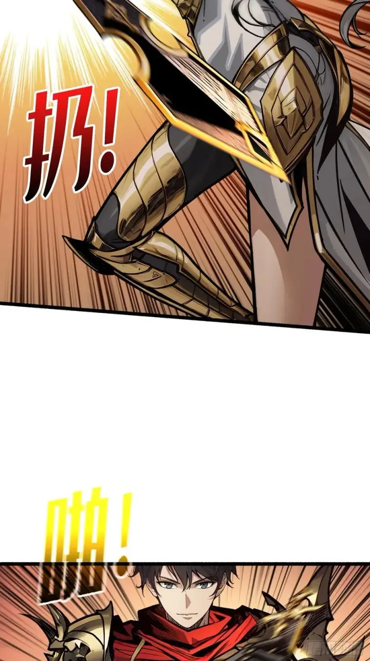漫画《重燃吧，T0玩家！》第9话 重见天日第27张图