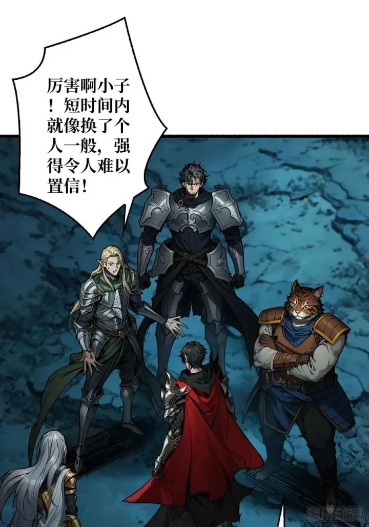 漫画《重燃吧，T0玩家！》第9话 重见天日第3张图