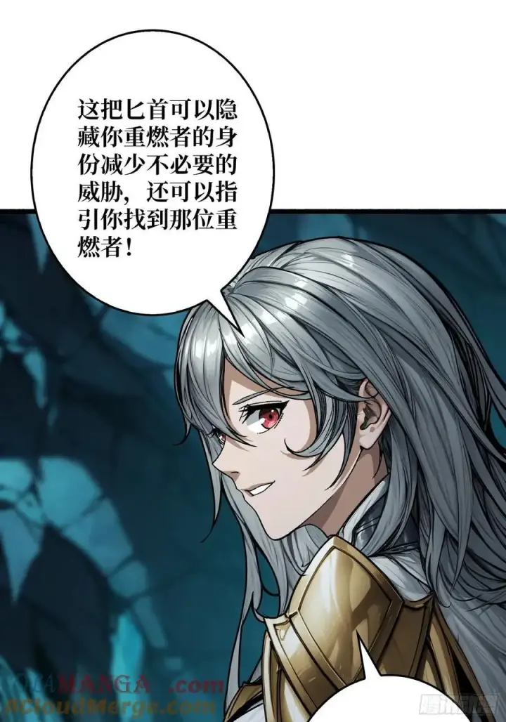 漫画《重燃吧，T0玩家！》第9话 重见天日第31张图