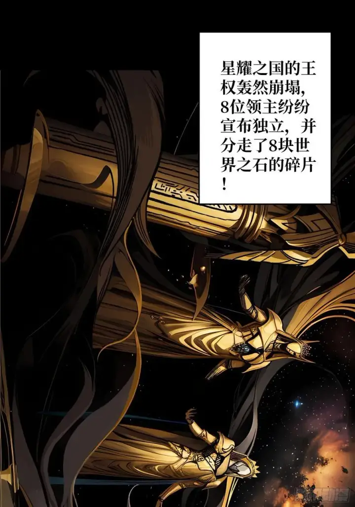 漫画《重燃吧，T0玩家！》第9话 重见天日第45张图