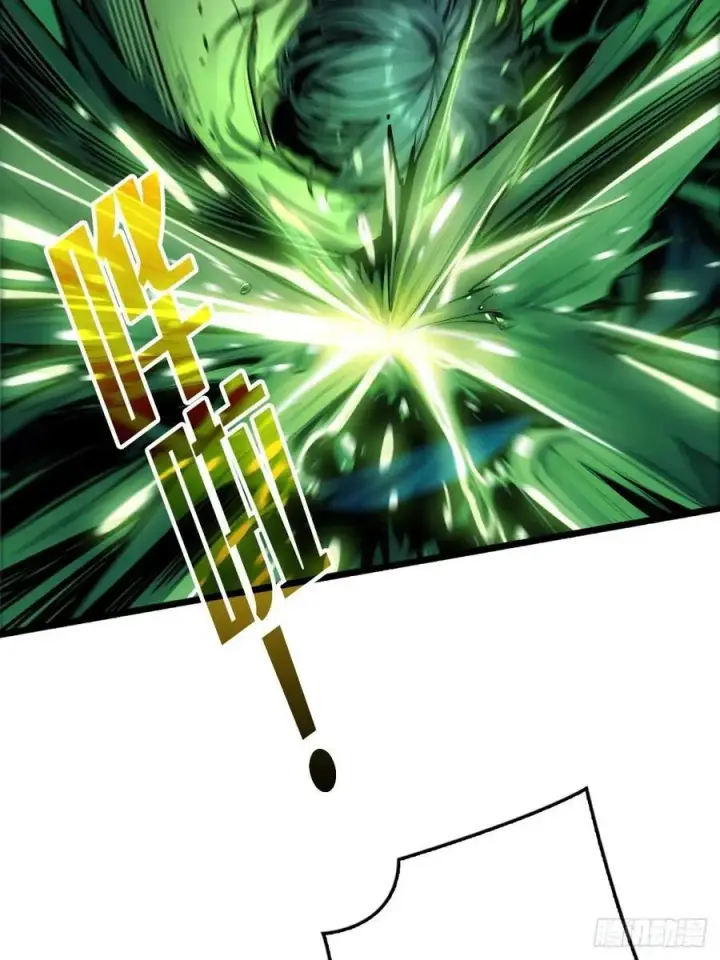 漫画《重燃吧，T0玩家！》第5话 绝境碾压！！第15张图