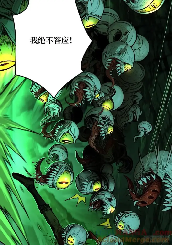 漫画《重燃吧，T0玩家！》第5话 绝境碾压！！第37张图