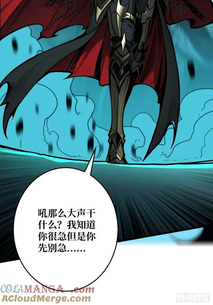 漫画《重燃吧，T0玩家！》第5话 绝境碾压！！第64张图