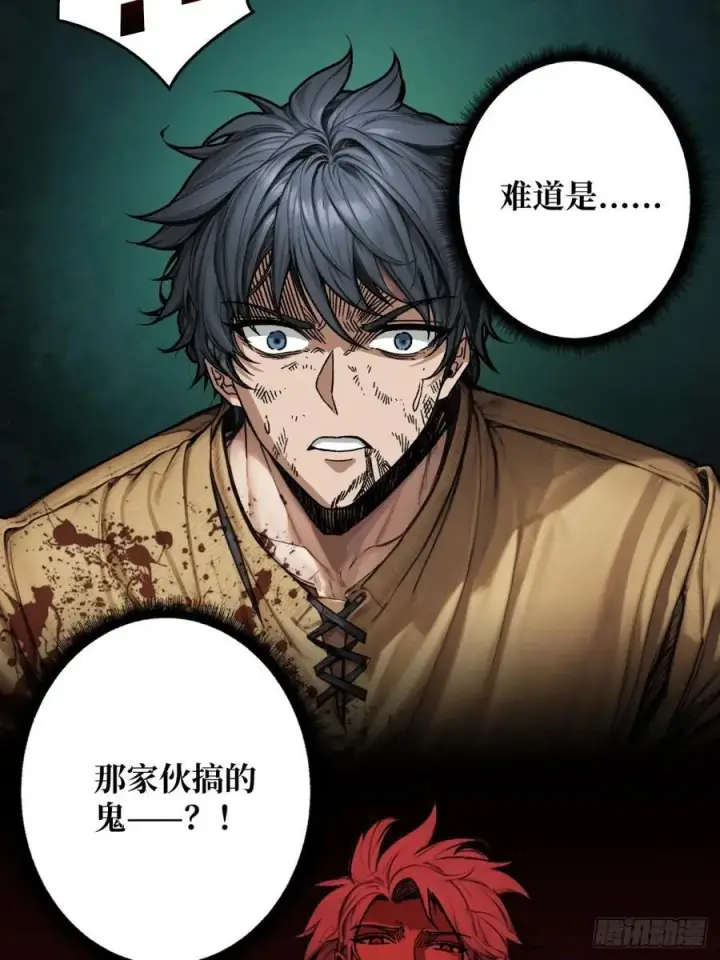 漫画《重燃吧，T0玩家！》第5话 绝境碾压！！第9张图