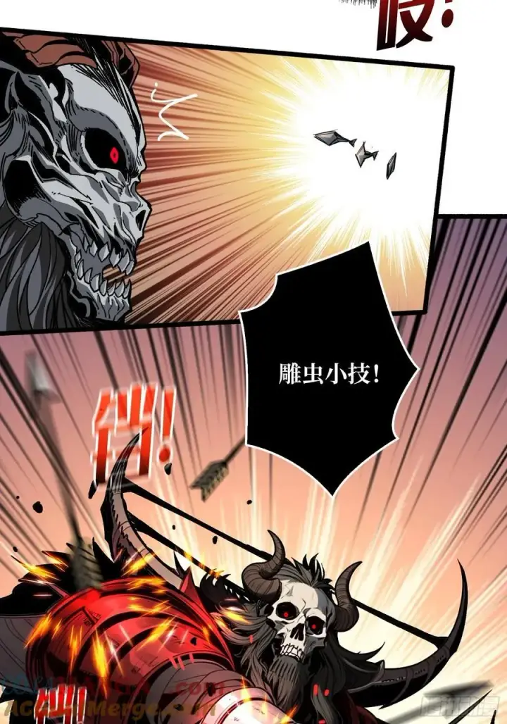漫画《重燃吧，T0玩家！》第7话 哀嚎苦战第28张图