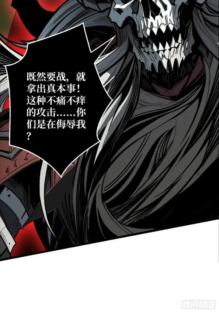 漫画《重燃吧，T0玩家！》第7话 哀嚎苦战第30张图