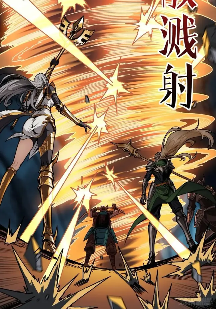 漫画《重燃吧，T0玩家！》第7话 哀嚎苦战第35张图