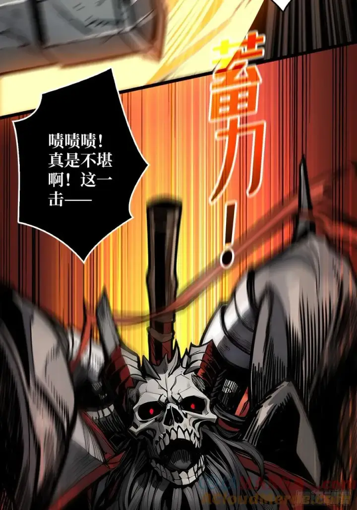 漫画《重燃吧，T0玩家！》第7话 哀嚎苦战第43张图