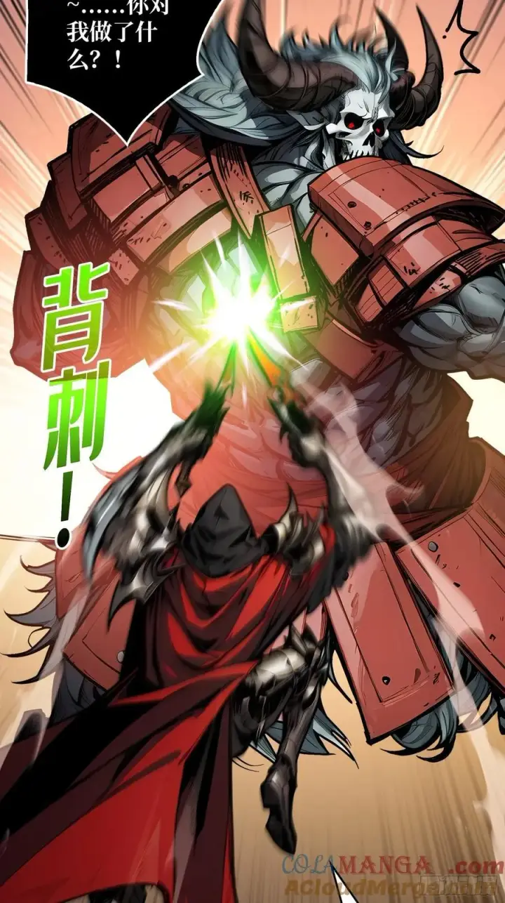 漫画《重燃吧，T0玩家！》第7话 哀嚎苦战第46张图