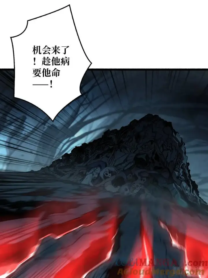 漫画《重燃吧，T0玩家！》第7话 哀嚎苦战第52张图