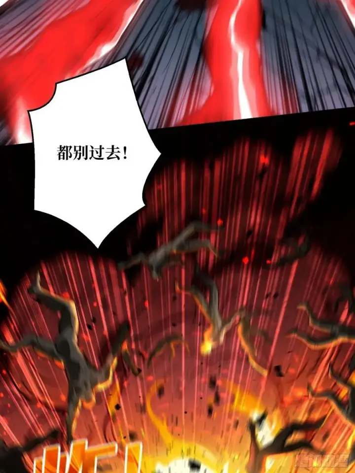 漫画《重燃吧，T0玩家！》第7话 哀嚎苦战第53张图