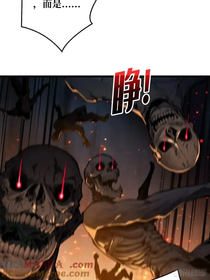 漫画《重燃吧，T0玩家！》第7话 哀嚎苦战第55张图