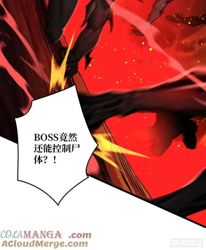 漫画《重燃吧，T0玩家！》第7话 哀嚎苦战第58张图