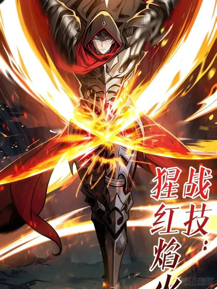 漫画《重燃吧，T0玩家！》第7话 哀嚎苦战第68张图