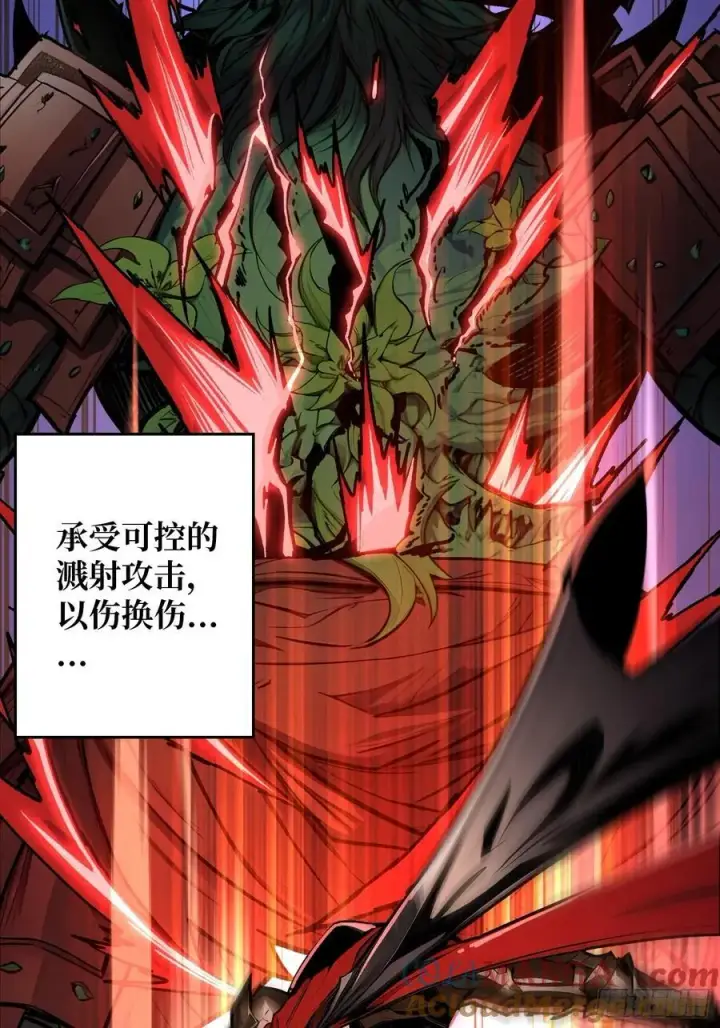 漫画《重燃吧，T0玩家！》第8话 逃出生天！第31张图