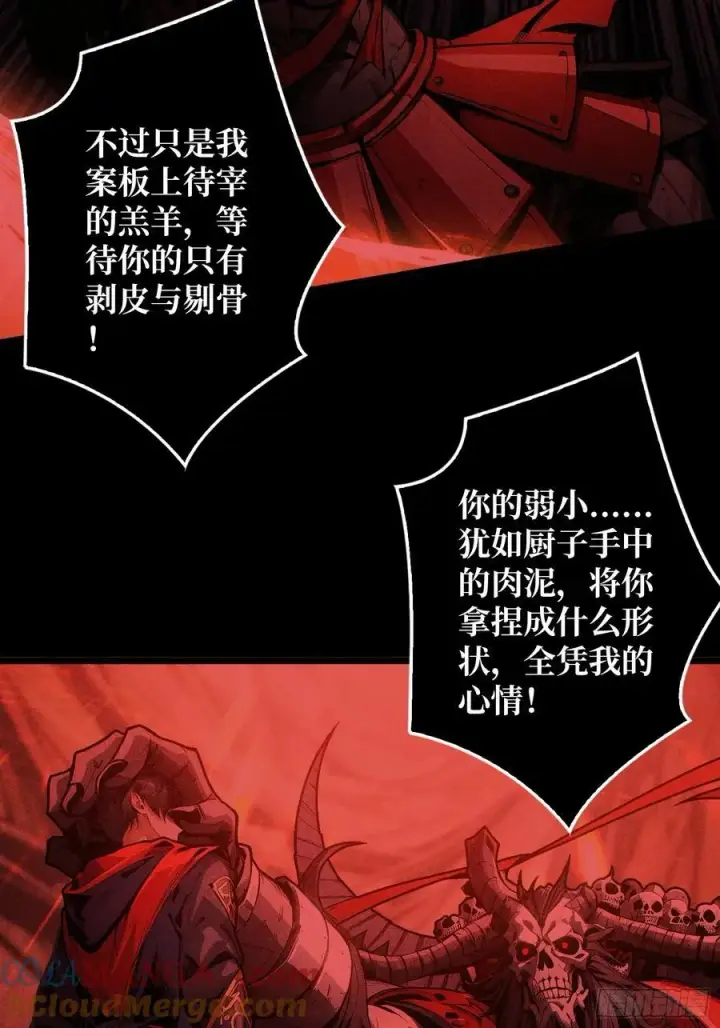 漫画《重燃吧，T0玩家！》第8话 逃出生天！第4张图