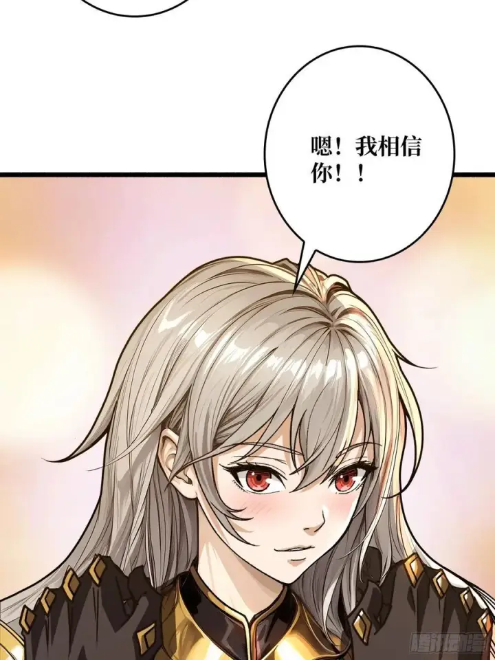 漫画《重燃吧，T0玩家！》第10话 人面兽心第12张图