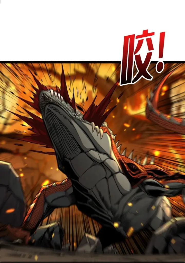 漫画《重燃吧，T0玩家！》10 人面兽心第15张图
