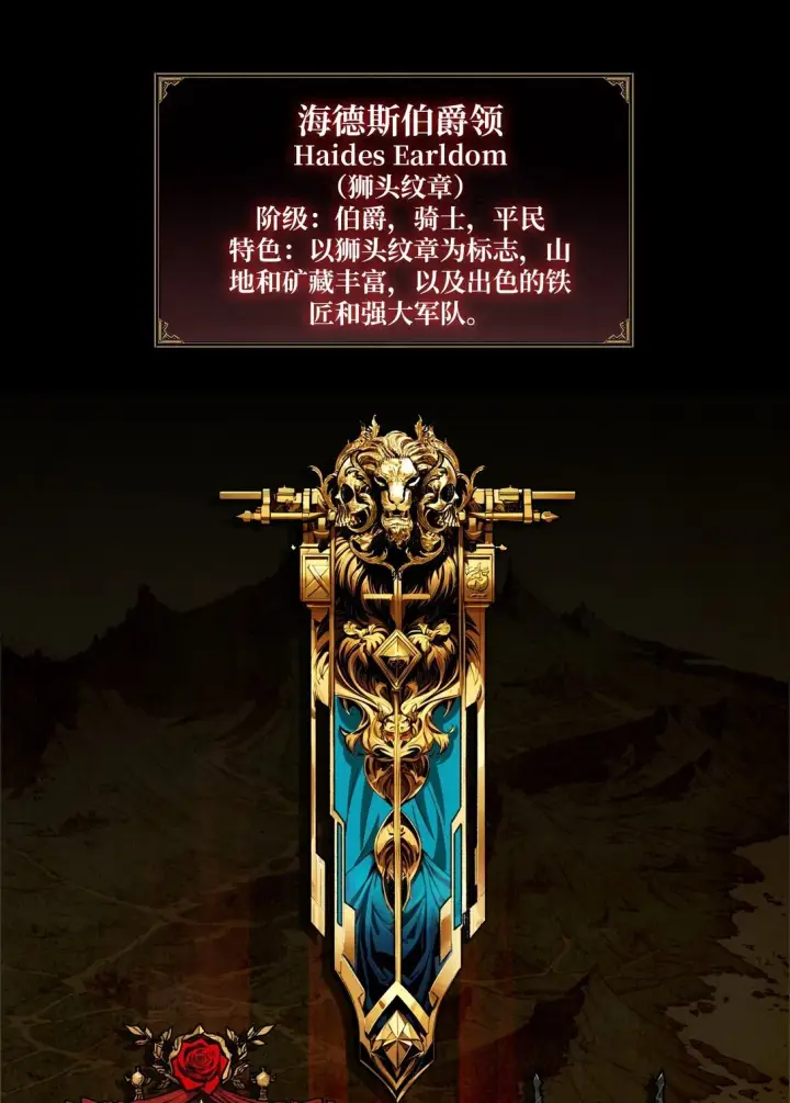 漫画《重燃吧，T0玩家！》10 人面兽心第43张图