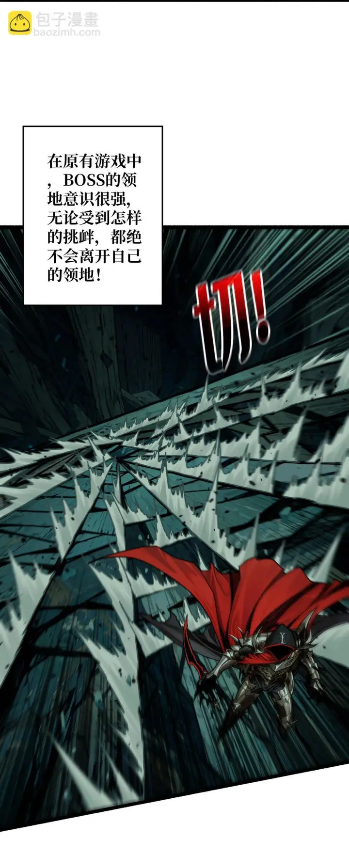 漫画《重燃吧，T0玩家！》11 共赴云雨第60张图